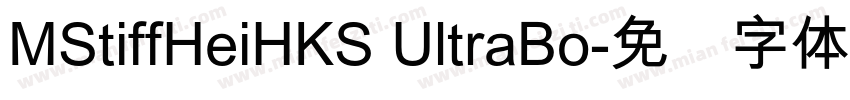 MStiffHeiHKS UltraBo字体转换